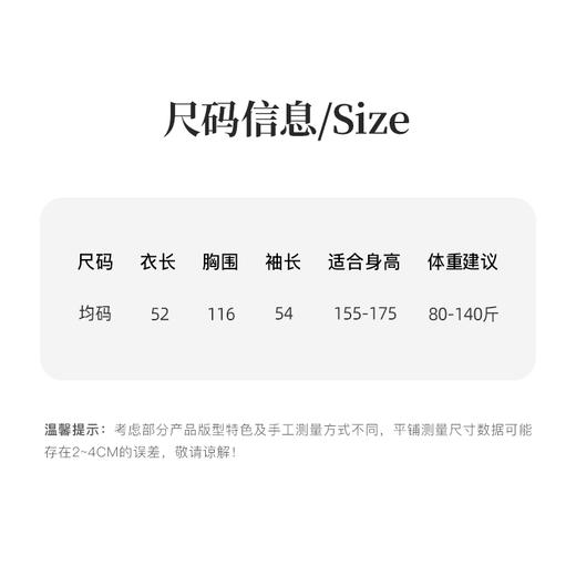 茧墨 简约松弛感柔风空气层开衫 商品图7