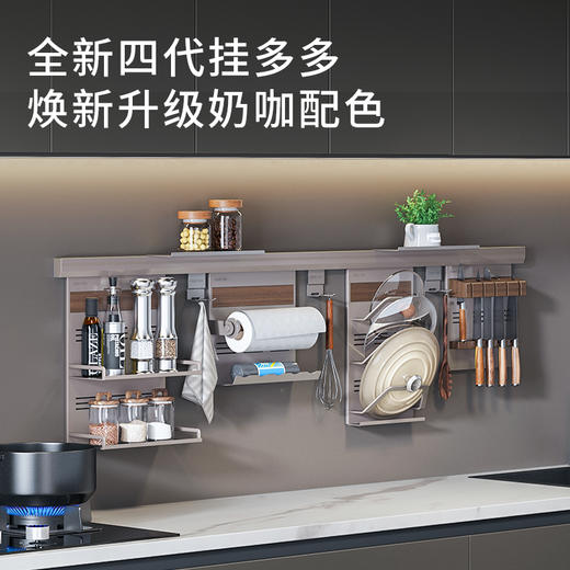 酷太Ⅳ  【定制款】挂多多 商品图3