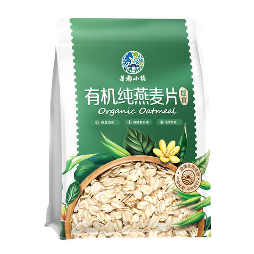【薯都小镇·原味有机燕麦片】875g（35g*16袋） 商品图0