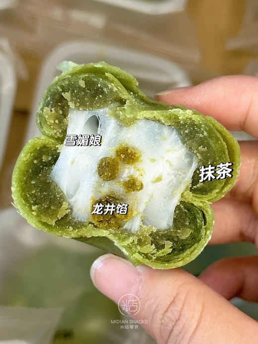 米惦龙井酥 商品图6