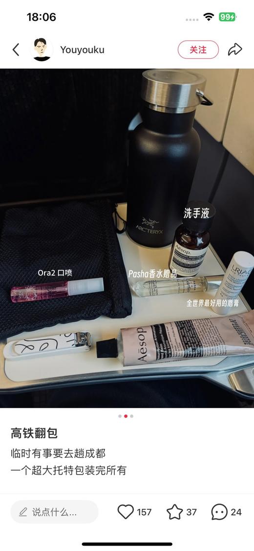 一店d 来吧 🐦保温杯安排 两个款 银色𝟐𝟑𝟎𝐦𝐥➕黑色𝟑𝟓𝟎𝐦𝐥 颜值和保温性能双双在线  实用性与潮流感拉满！！ 商品图10