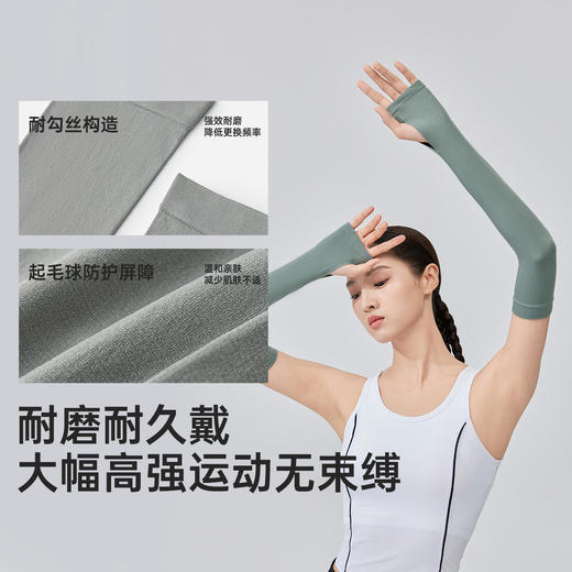 VVC零压运动冰袖 VTS5S778 商品图2