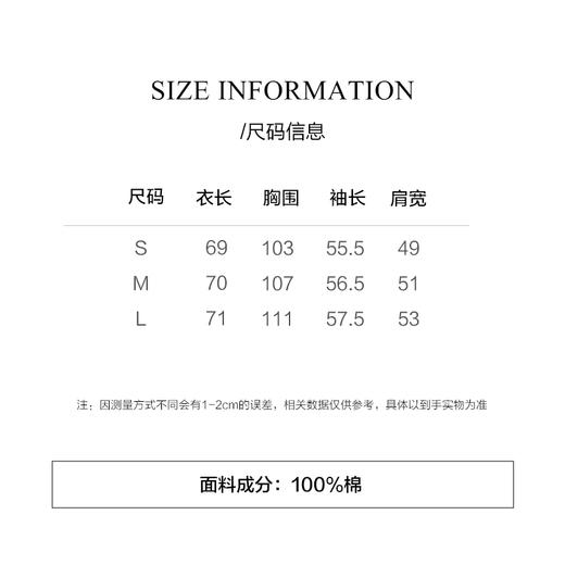 棉仓3571504004-IACHOE 海青色衬衫3571504004 商品图1