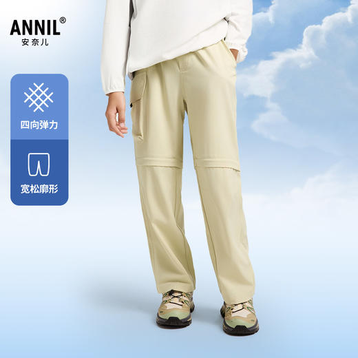 男童全腰梭织单裤春季新款安奈儿童装EB516021 商品图0