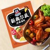 味好美新奥尔良烤翅调料 35g 商品缩略图1