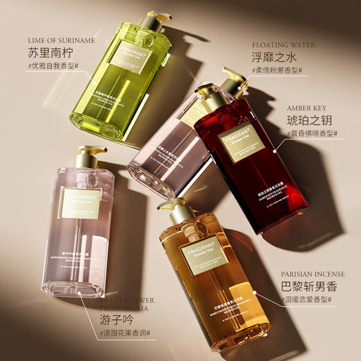 【超值3瓶装】AMAM 持久留香香氛沐浴露 保湿水润 500ml*3瓶 商品图6