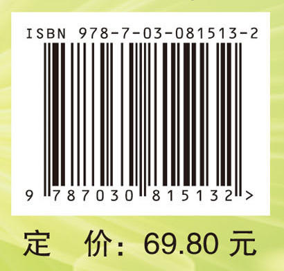 老年服务与管理概论 商品图4