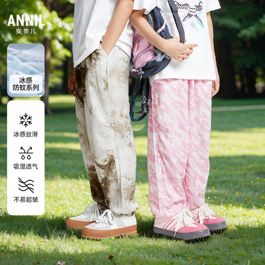 男女童全腰梭织单裤防蚊裤夏季新款安奈儿童装EM526019 商品图0