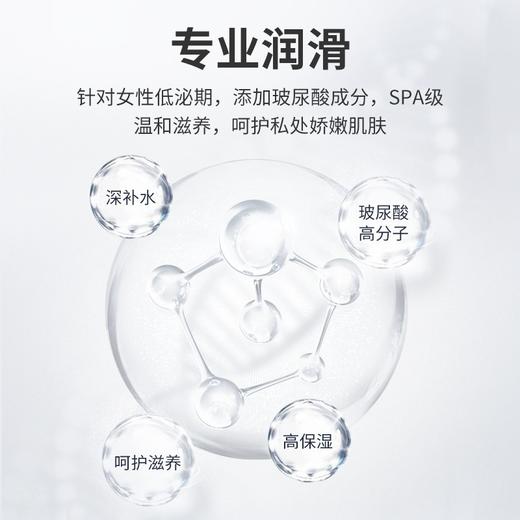 【次抛润滑】杰士邦袋装润滑液水溶人液体润滑5ml 商品图1