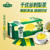 千优谷刺梨茶  3G*12袋 商品缩略图4