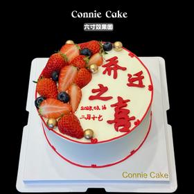 乔迁之喜 蛋糕