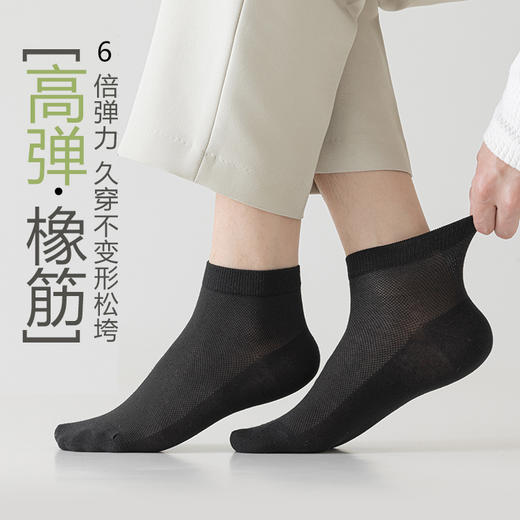 【春夏10A薄荷防臭精油袜】四季男女袜运动吸汗 防臭防脚气 男女士夏季棉袜短款 商品图2