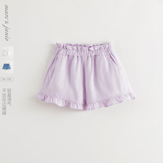 马克珍妮女童透气天丝花边短裤 宝宝裤子2025年夏装新款550506 商品图0
