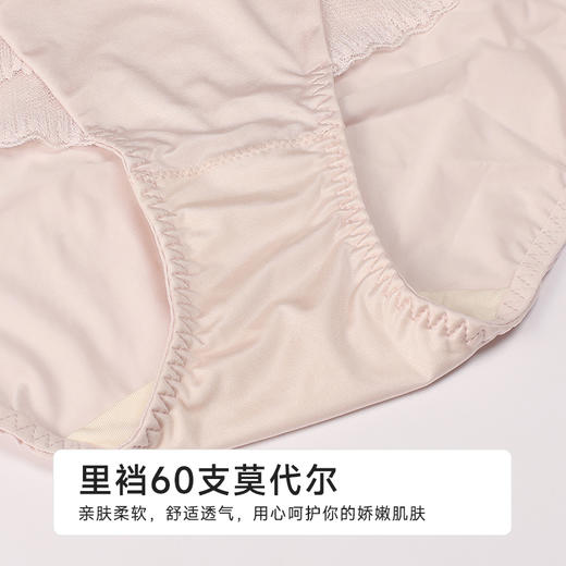 都市丽人舒软挺塑塑身平角配套内裤双拉塑身配裤LPH9B7 商品图7