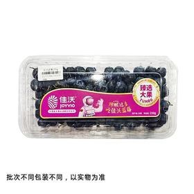 佳沃蓝莓250g