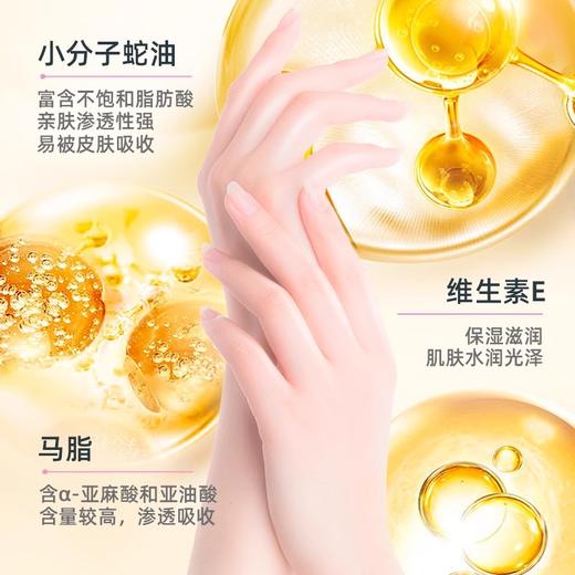 隆力奇蛇油护手霜50g      （4106475） 商品图3