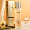 【新品上架 买1送2 到手3瓶】大秦玉露洋甘菊奢润舒缓熬夜抗皱水 补水 商品缩略图0