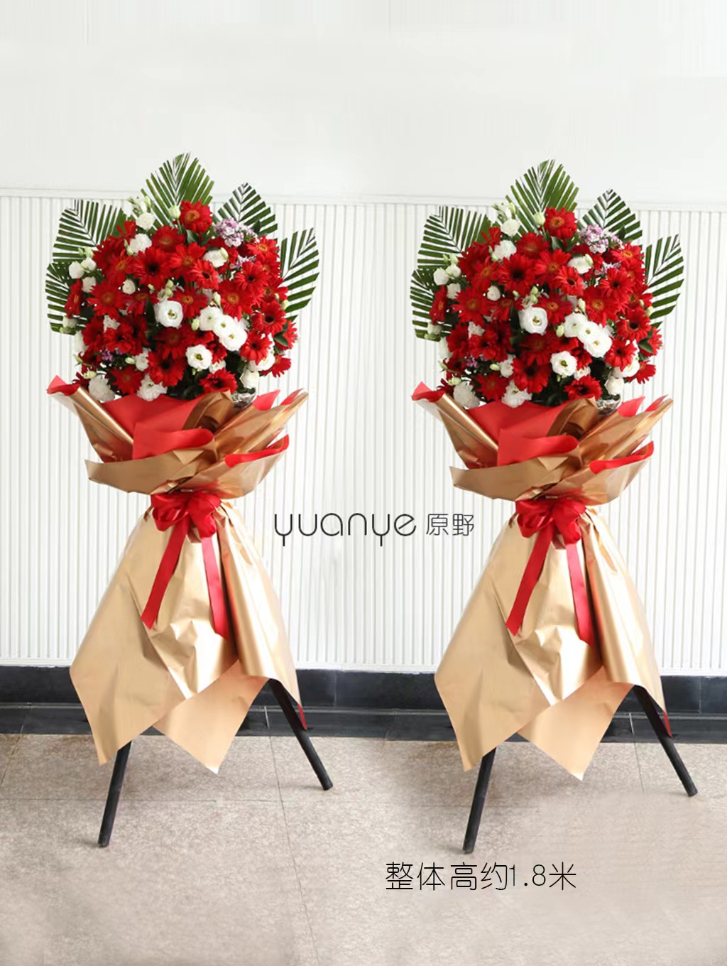 开业花篮（单个价格）