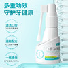 益口宁口咽冲洗器口腔问题适用口臭结石型官方旗舰店 商品缩略图2