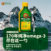 【种草】Mollers深海鳕鱼肝油omega3补充剂维生素ADE 商品缩略图0