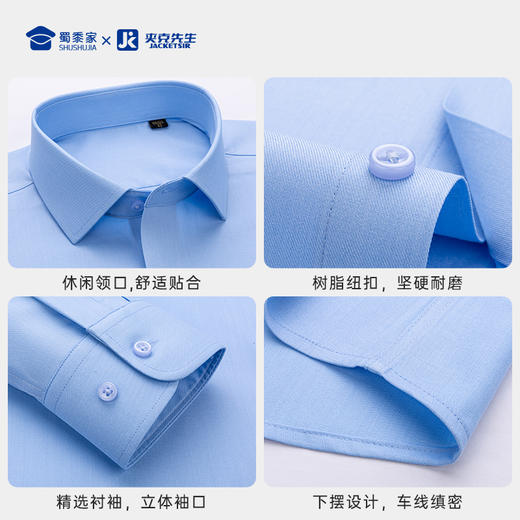 【实付满399送保温杯】【7A抑菌桑蚕丝弹力长袖/短袖衬衫】男士通勤长衬 商务修身内搭衬衣CT506 商品图8