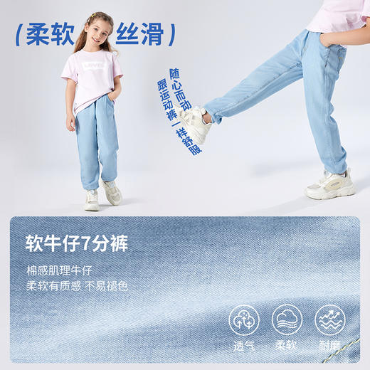 LEVIS 李维斯  春 大童小童婴童 长裤 8772 商品图5