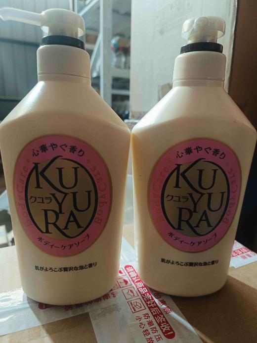 2瓶 资生堂可悠然沐浴(欣怡幽香）550ml 好日期28年  有一个泵头坏了 商品图0