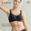 小气泡无尺码内衣 | 素肌良品 小胸聚拢背心女无痕隐形美背内衣无钢圈透气文胸 25年新品MX320 商品缩略图1