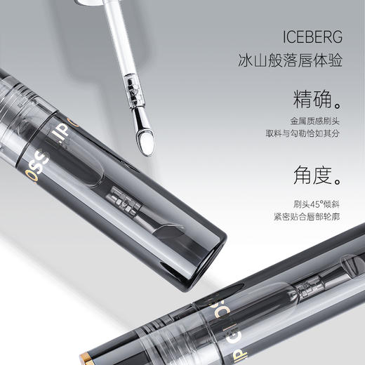 ART COK(埃客)AC745花漾水光唇油起皮开裂都可以用 商品图3