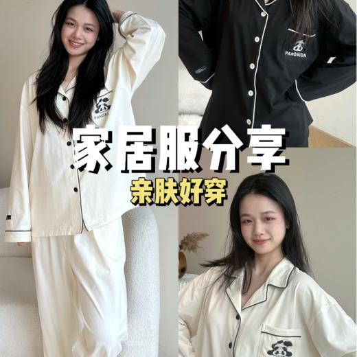 【积分换购不退货】伊芙丽舒适亲肤简约家居服1G4100771Z 商品图13