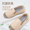 巴玛适新款浅口亚麻软面女鞋透气加肥宽松鞋防滑轻便脚肿女妈妈鞋老人功能鞋A18 商品缩略图2