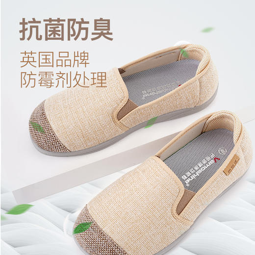 巴玛适新款浅口亚麻软面女鞋透气加肥宽松鞋防滑轻便脚肿女妈妈鞋老人功能鞋A18 商品图2
