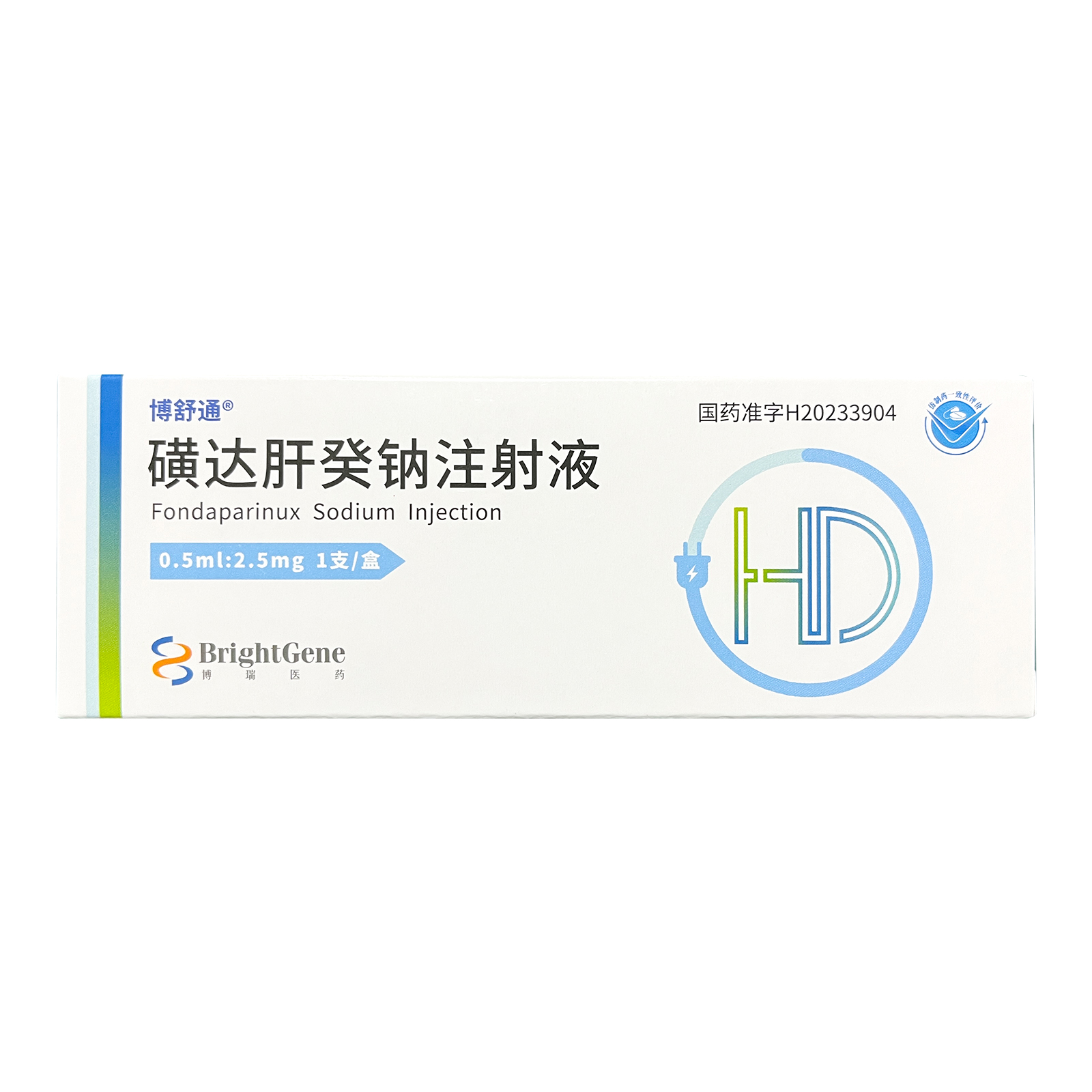 博舒通磺达肝癸钠注射液 0.5ml:2.5mg1支/盒