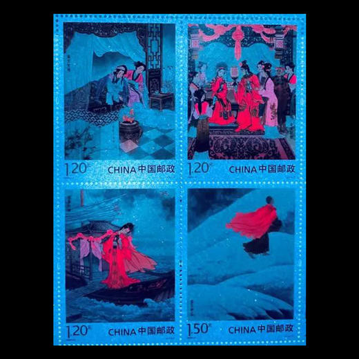 红楼梦第五组邮票 套票 商品图3