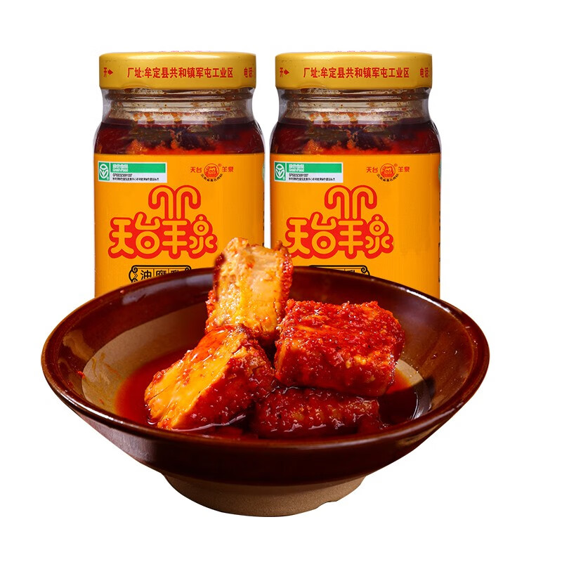 云南天台羊泉油腐乳（香辣）