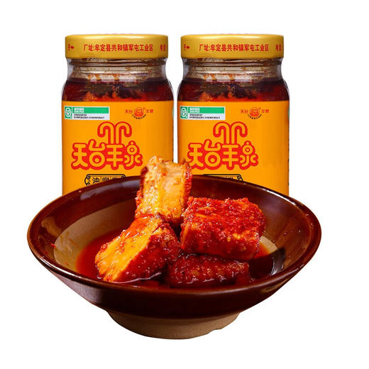 云南天台羊泉油腐乳（香辣） 商品图0