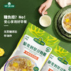 千优谷藜麦刺梨谷物脆 30g*7/袋 商品缩略图7