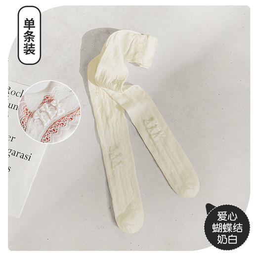 【超值39.9任选2条！】网眼高弹薄款 蝴蝶结女童打底裤 2025夏季新款 洛丽塔甜美儿童打底裤袜-QQ 商品图7