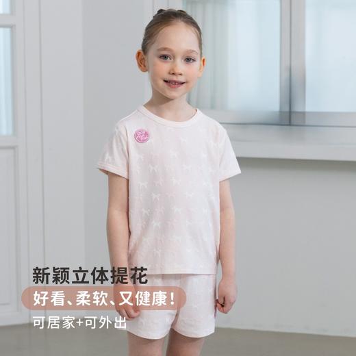 origmoimoi竹棉提花轻外出套【品牌直供】春夏色织提花家居轻外出套装 商品图1