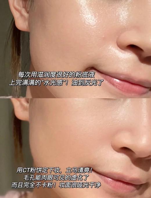 专柜430  Charlotte Tilbury CT无瑕蜜粉饼 定妆无痕 01号亮白色 新包装 商品图2