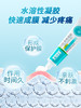 益口宁口腔溃疡凝胶缓解口舌上火烂嘴肿痛护理 商品缩略图3