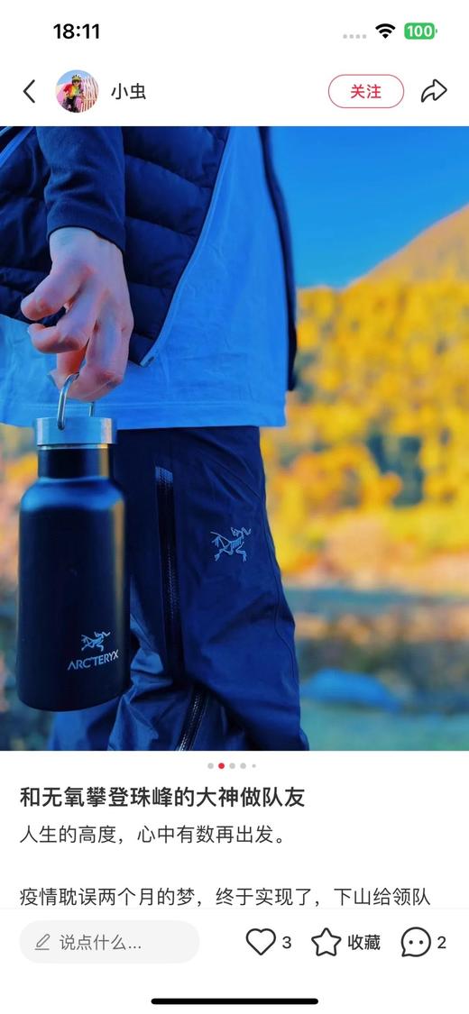 一店d 来吧 🐦保温杯安排 两个款 银色𝟐𝟑𝟎𝐦𝐥➕黑色𝟑𝟓𝟎𝐦𝐥 颜值和保温性能双双在线  实用性与潮流感拉满！！ 商品图9