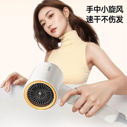 苏泊尔（SUPOR）电吹风家用吹风负离子护发大功率-F844 商品图3
