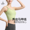 （断码清仓）梵美人Y5035L 瑜伽背心 带胸垫 裸感 商品缩略图0