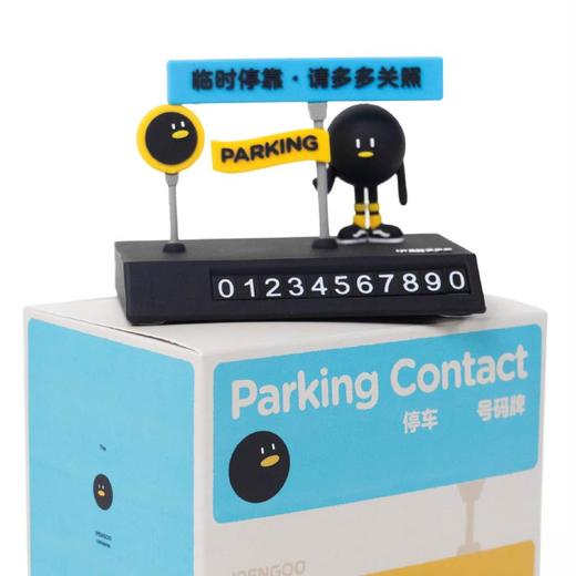 怪奇鹅车载摆件-号码牌 商品图4