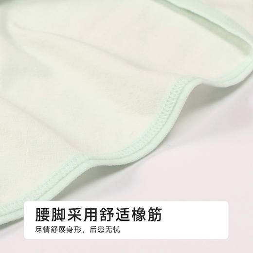 都市丽人舒肤棉纯棉系列40支棉三角裤LKH3A4 商品图5