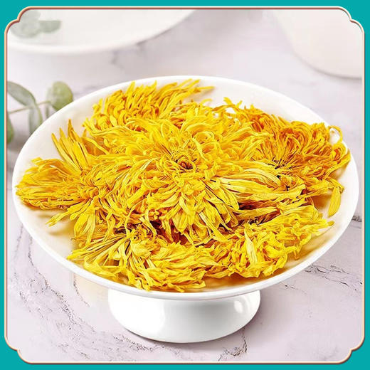 茯济堂花中皇后金丝皇菊 商品图5