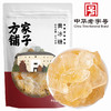 方家铺子 黄冰糖350g/袋装 商品缩略图1