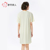 都市丽人生活家居女士莫代尔短袖裙薄棉莫提条短袖类LHH6G2 商品缩略图3