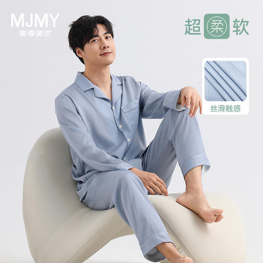 美季美优男士丝质提花刺绣长袖套装 商品图0